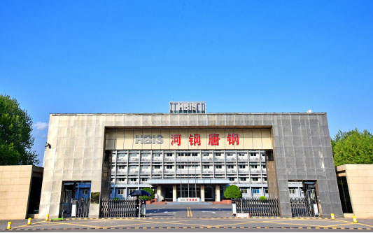 遂平河北唐山钢铁集团